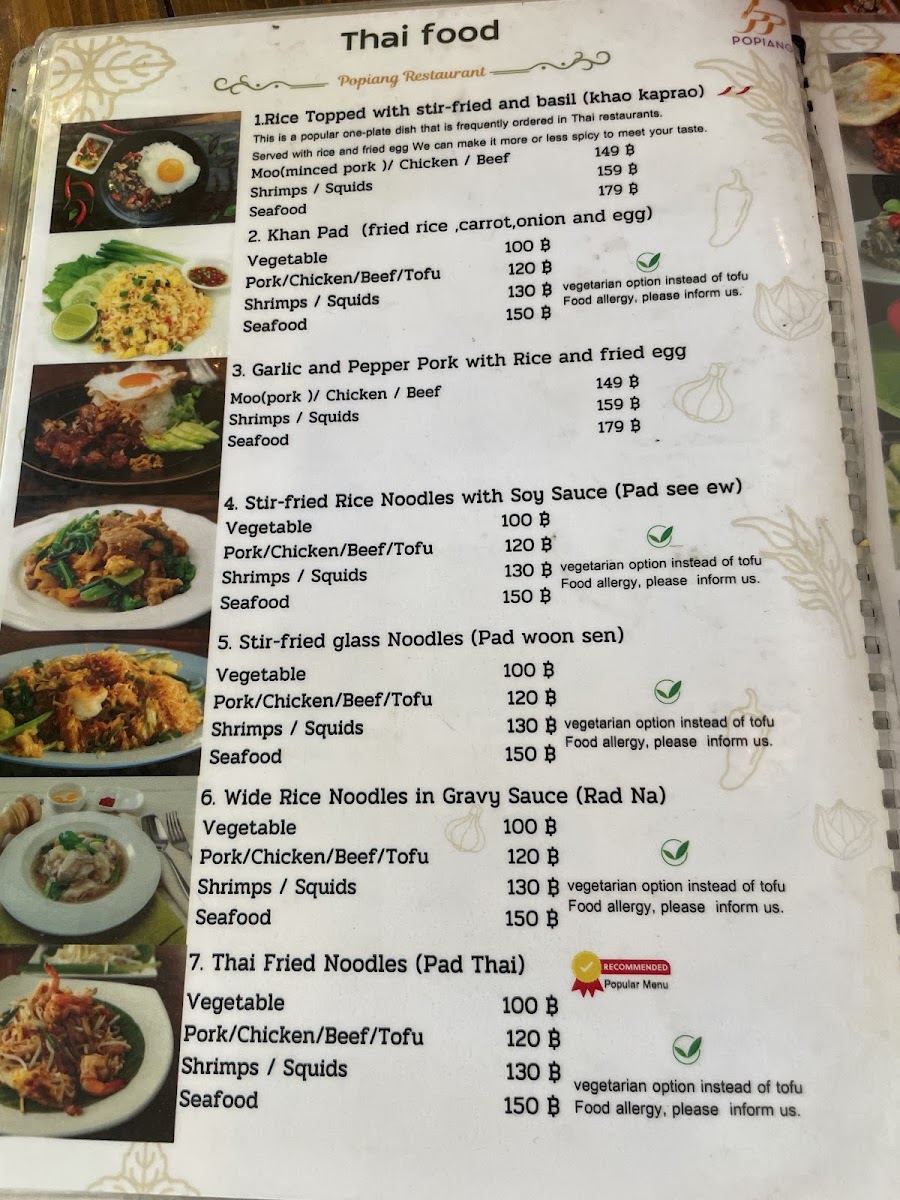 Popiang Menu - Image 3